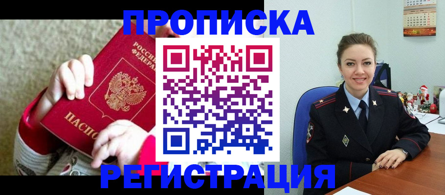 форма 3 в Сланцах